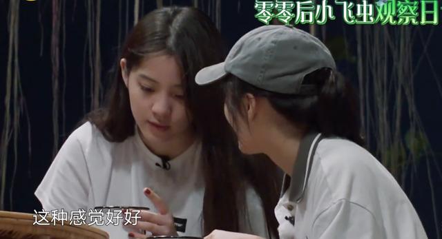 欧阳娜娜杯子里进小飞虫，看清张子枫反应，才知她有多么善良