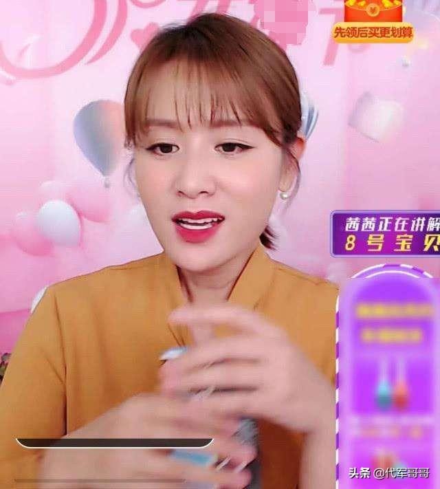 她曾是超女全国七强，嫁奥运冠军很幸福，如今36岁直播翻车被吐槽