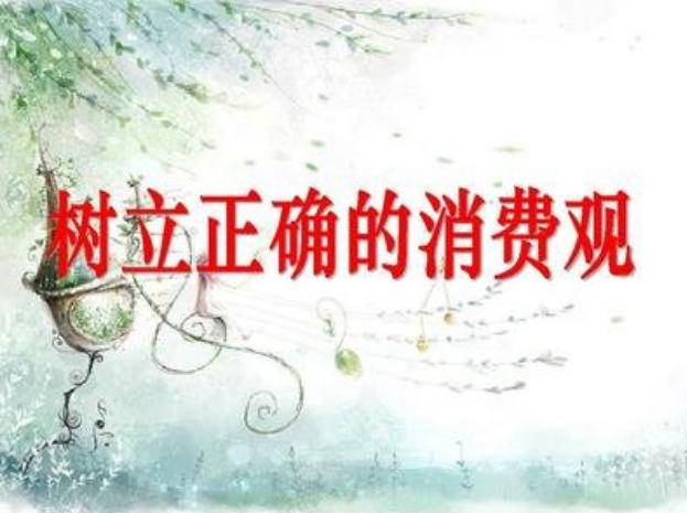 网友网贷逾期，催收信息提示要纳入失信被执行