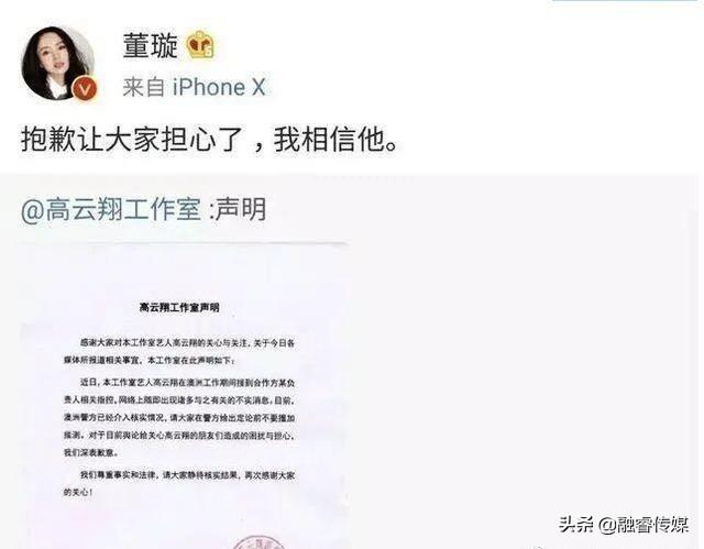 董璇苏小玎疑似新恋情，两人年龄相差11岁