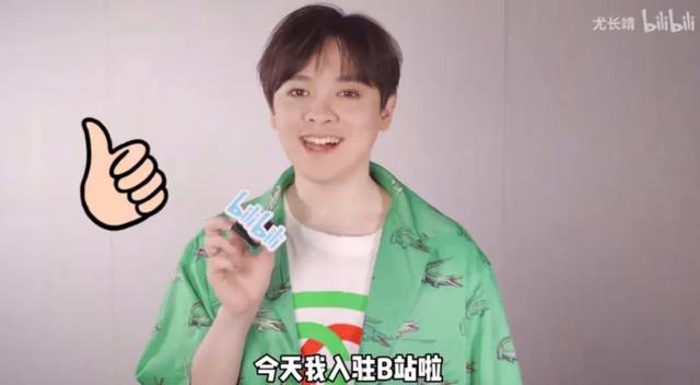 bilibili夏日畢業(yè)歌會(huì)：跌入人海，各有風(fēng)雨?duì)N爛