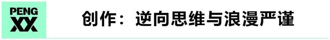 专访关心则乱：从《知否》到《星汉》，IP改编的