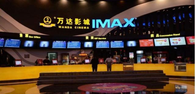 影院真惨！万达电影上半年净利预亏16亿，金逸影