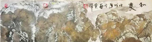 意趣天成为大雅——吴伟其人其画