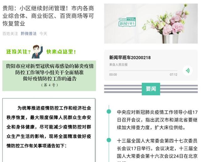 微信公众号文章排版实用技巧