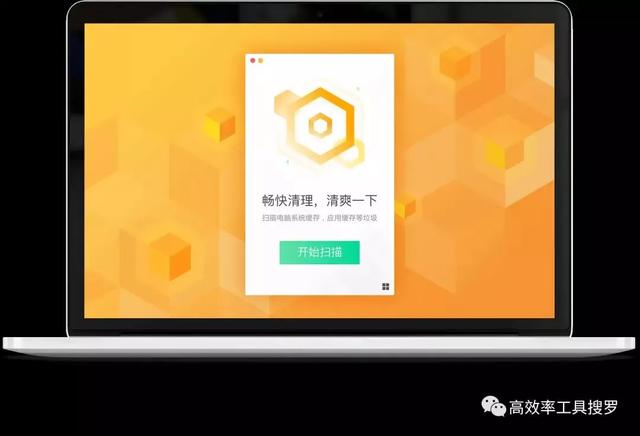 Mac 必备的 15 个 App，让你的 Mac 变得不一样