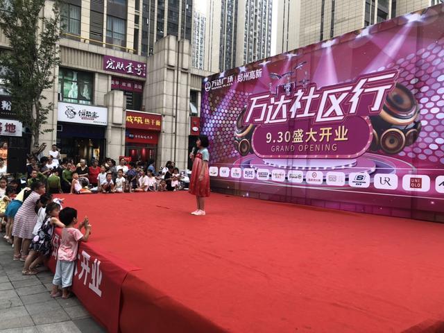 鄭州高新萬達廣場社區(qū)行開啟“福利派對”，來了就能賺到