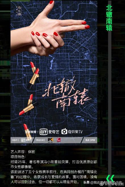 盤點(diǎn)即將上線的電視劇，有沒有你關(guān)注的呢？最后一部堪稱經(jīng)典之作