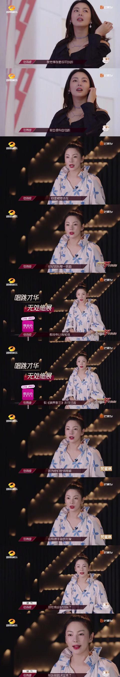 微博关注博主七天才能评论，最大的受益人是——杜华