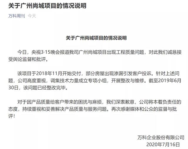 “学会抢答”？推卸甩锅？本届3·15品牌公关盘点