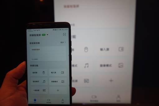 让家庭中心回归客厅-荣耀智慧屏X1评测