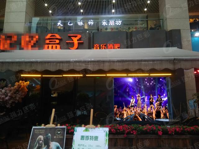 LED大显示打造的时尚酒吧 简直不要太美太酷炫