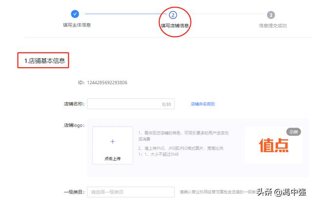 新规 | 0元0粉丝无门槛开通抖音蓝V和抖音小店