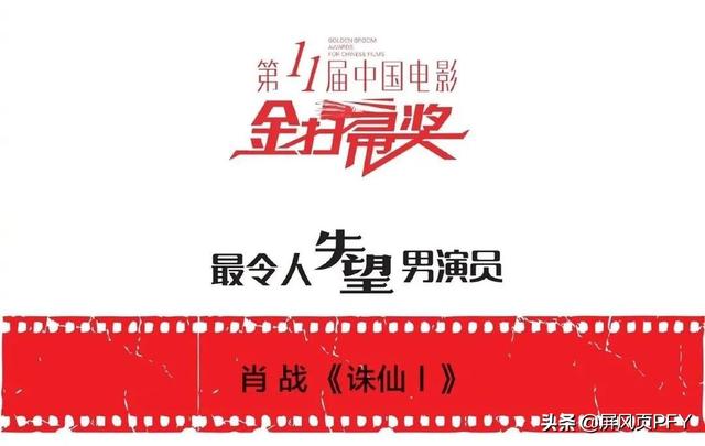 陈情令终为肖战发声，作为演员无过错，为粉丝道歉五个月该给出路