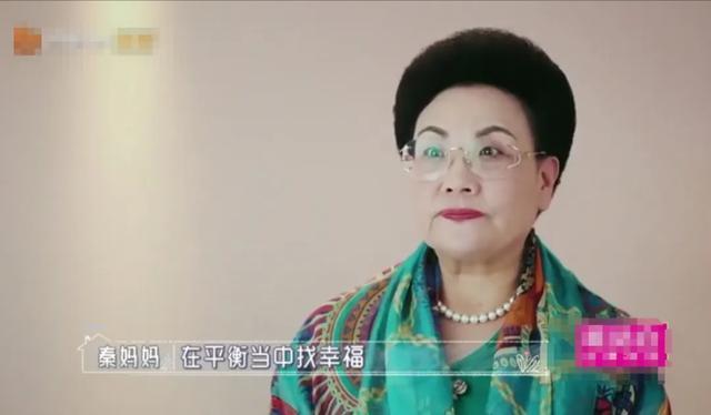 矫情佳人伊能静和反矫达人秦昊相爱相杀？金牌调解员秦妈妈上线了