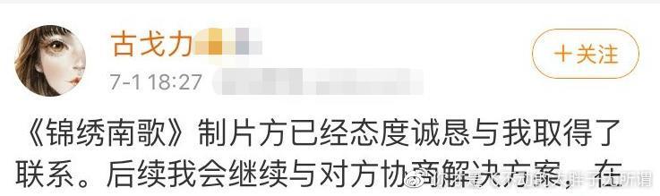 《錦繡南歌》熱播，李沁面具造型絕美卻被指抄襲