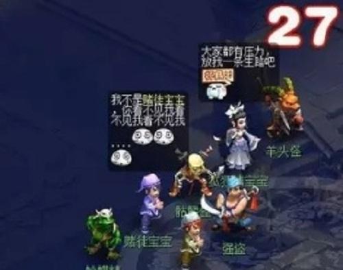 梦幻西游：一回合遇到4只宝宝，两只变异！这种情况你见过吗？