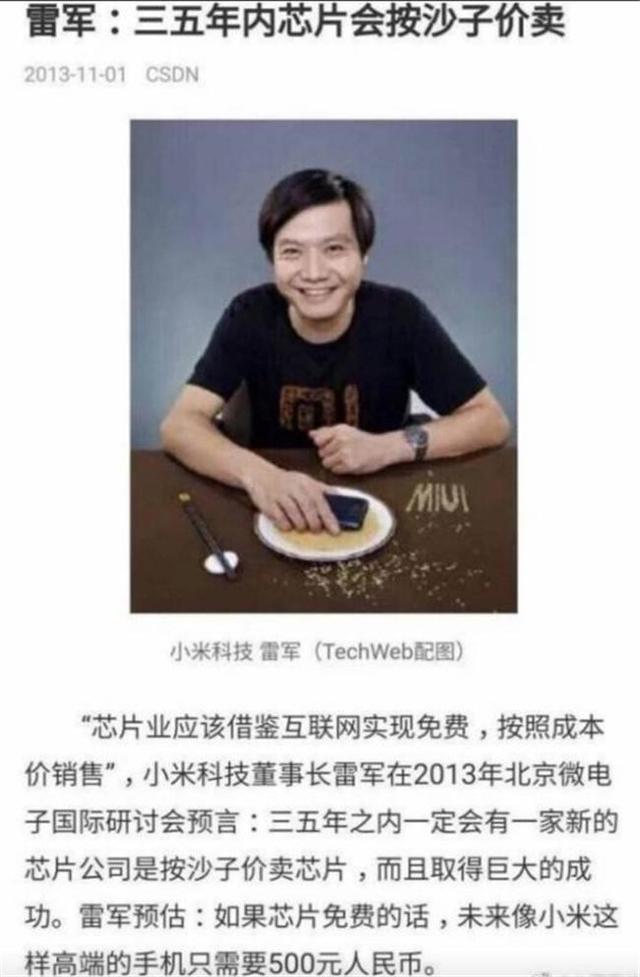 澎湃芯片难产全怪华为5G卡脖子？技术问题真不赖