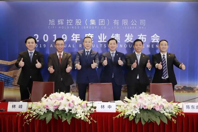 旭辉控股收购永升生活5%股份 冲击2300亿销售目标