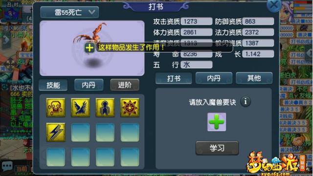 梦幻西游：合宠双特殊雷鸟人，过程笑哭，结局为何想笑？