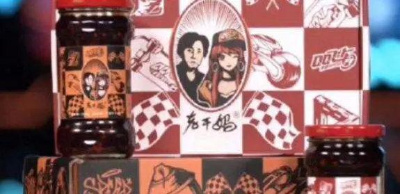 腾讯让老干妈净赚1600多万广告费，竟然侵犯“老干妈”商标权