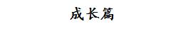 想来澳洲了吗？拿去，这就是你们最想知道的真实澳洲生活