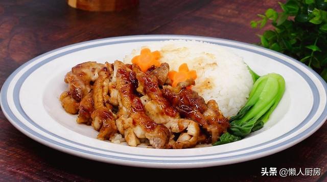 一个人在家吃什么，15元买了2个大鸡腿，做了一盘黑椒鸡腿饭