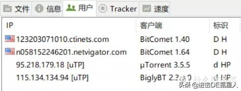 这个网站知道你的下载记录