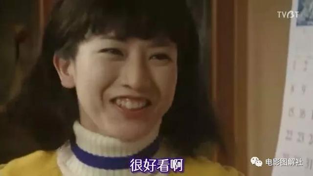 图解《爱妻屋》：为了弥补过错，丈夫从神秘商