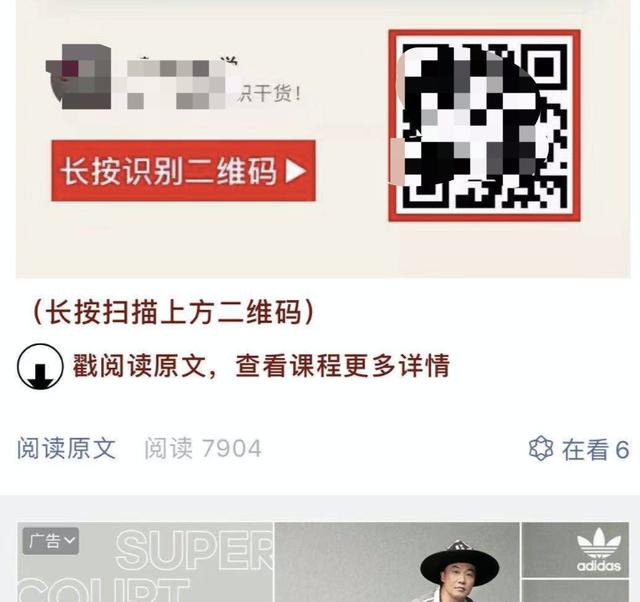 还不懂微信公众号如何赚钱（悄悄告诉你微信公众号十大赚钱方法）