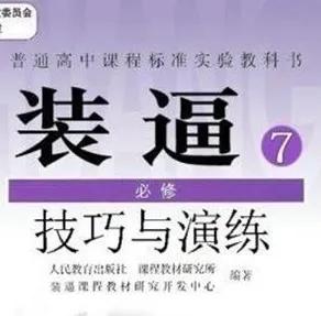 收入超过70%网友，为什么大多数人还是觉得自己很穷？