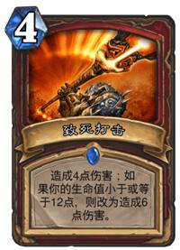 炉石传说深度教学 睥睨天下傲世无双，极致杀意海盗战玩法