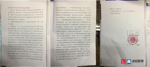 河南信阳市公安局拒不公布原局长卖官名单：二审裁定合法 当事人将提起再审