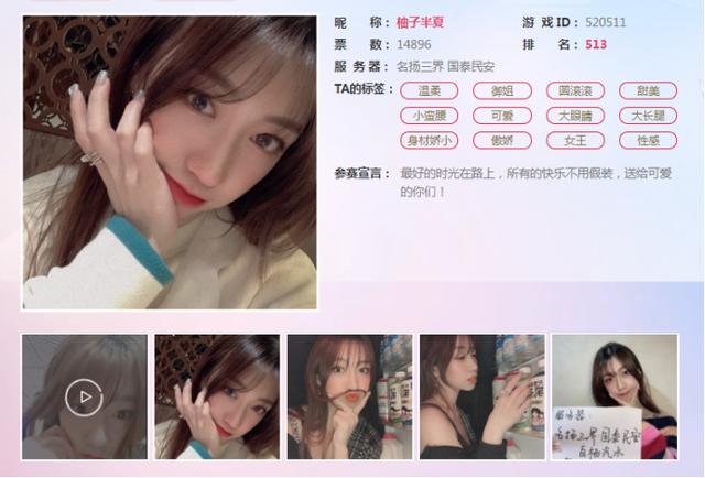 梦幻西游：美女玩家的新区历程，喜欢何须理由，热爱已经足够