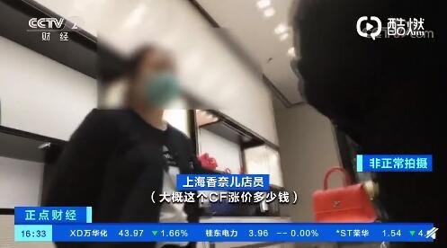 香奈儿一个包涨7000元！LV3个月涨价2次！疫情之下奢侈品“高价求生”，你会买单吗？