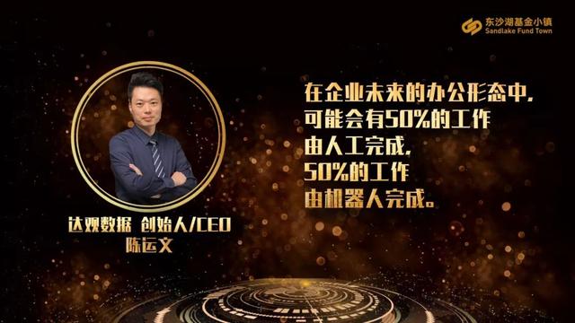 技术投入与商业落地并举：达观数据掘金 千亿文