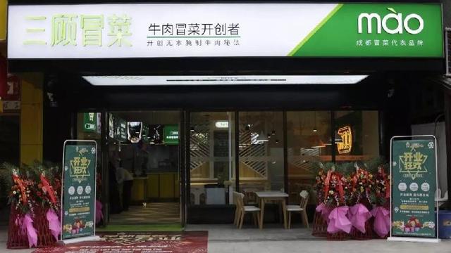 10年开店3200家，“冒菜大王”的新困局怎么破？