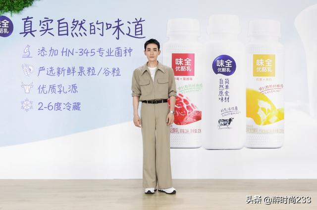 朱一龙瘦后更有型，留寸头穿卡其色连体衣，精致有范儿魅力十足