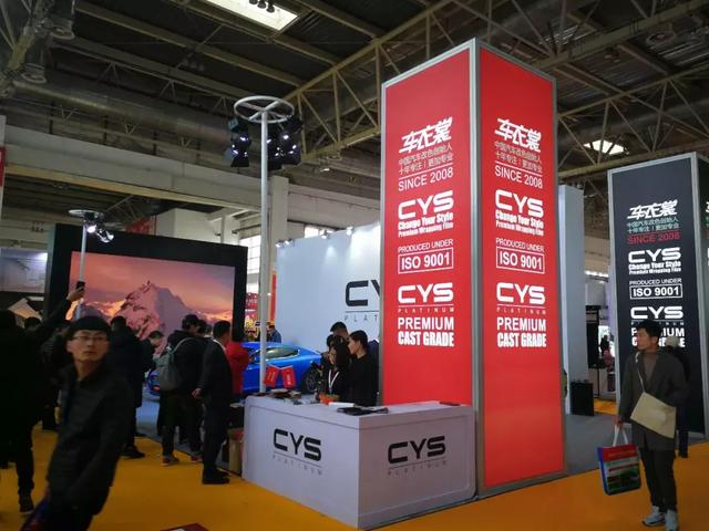 展会| 第28届中国国际汽车用品展览会（CIAACE）