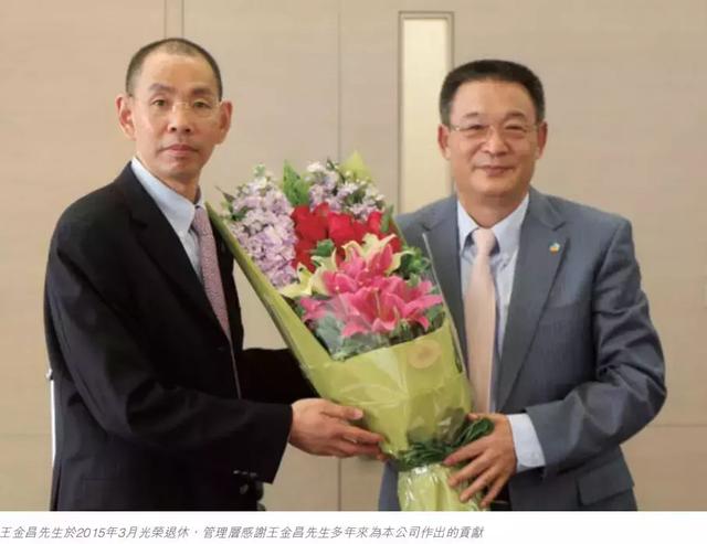 突发｜加多宝空降新董事长，63岁王金昌什么来头？