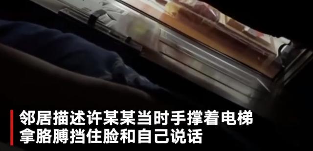 杭州女子失联化粪池中疑吸到东西|杭州警方通报失踪女子遇害案：来女士被分尸细节内幕曝光！来女士老公杀人原因 杭州女子失踪案告破最新进展