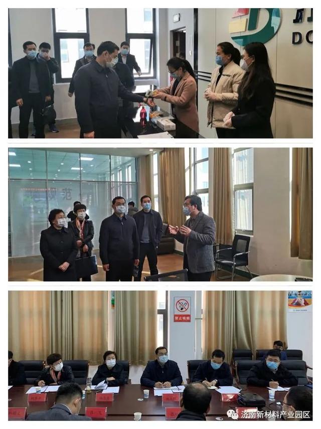 市委组织部副部长韩洪强调研人才企业复工复产和疫情防控情况