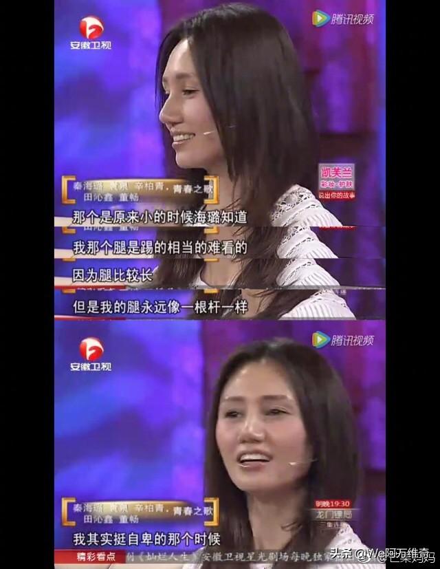 国内娱乐圈里这些美腿的姐姐们，你慕了吗？手里的奶茶还握得住么