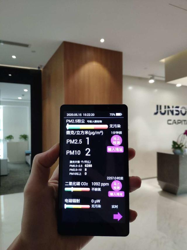 安全开启中央空调，这栋建筑有“绝招”