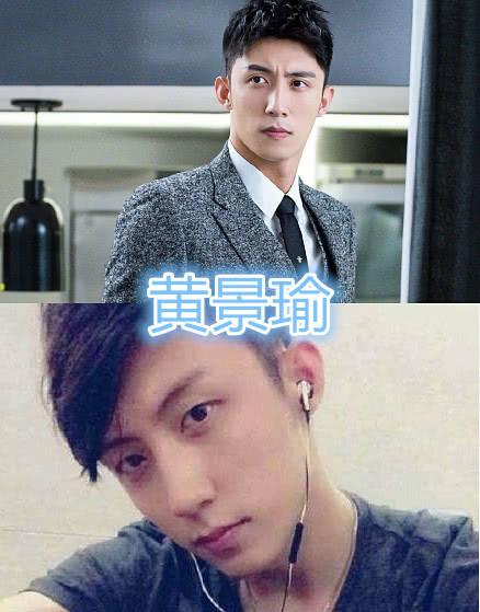 明星出道前：李现憨厚，肖战丑了，黄景瑜没变，刘怡潼精神小伙？