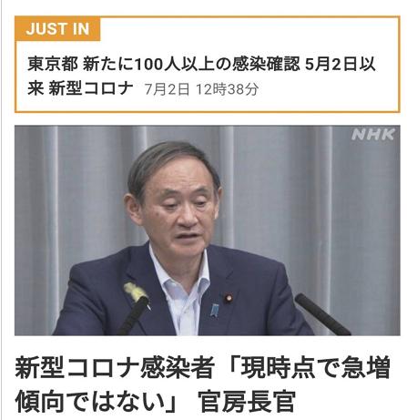 日本再次發布緊急事態宣言，七月新番又危險了，看誰先停播