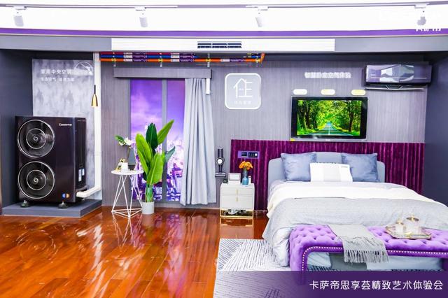 生活不止吃和穿,还要住得舒服!卡萨帝舒适住居体验,你试过吗?
