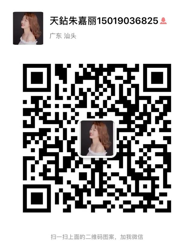 光明科学城昨日官宣落子，1万亿产业群的光明要来了！