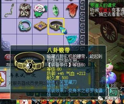 梦幻西游：比出无级别几率还低，这个场景见过的人不超过100个