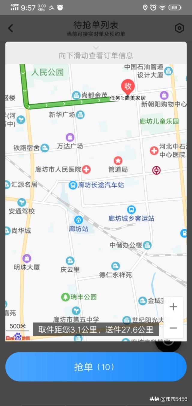 疫情期间真的好难，要饿死的节奏